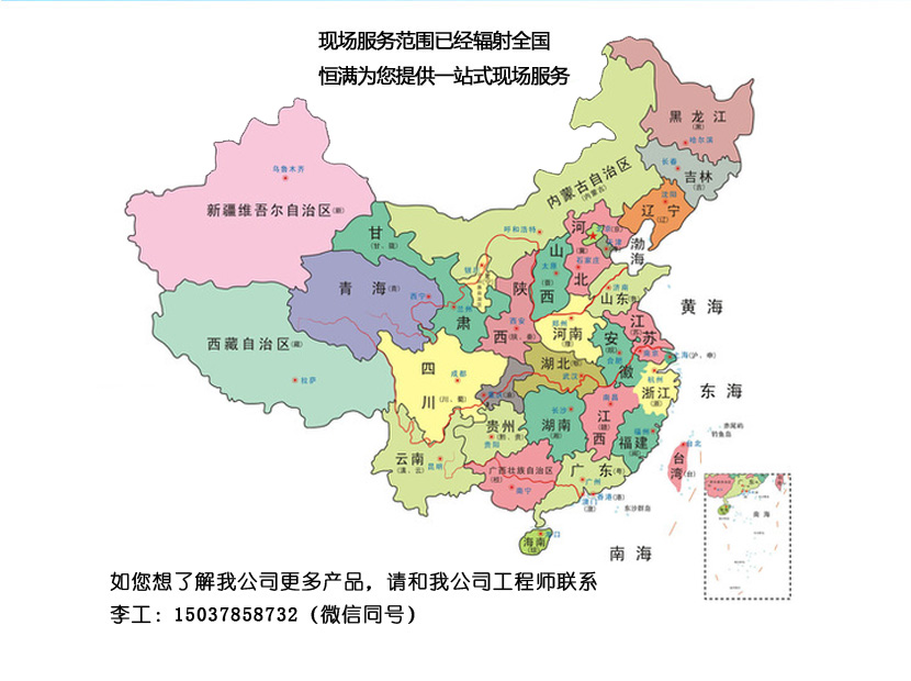 C:\Users\Administrator\Desktop\15369917565963316 拷貝.jpg